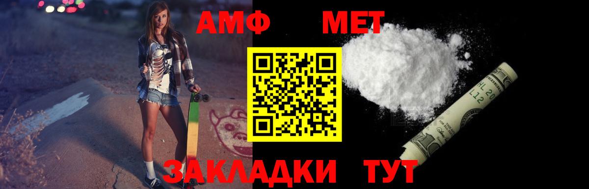 Бугульма  Amphetamine  Амфетамин  АМФ 98%  Вход с VPN 