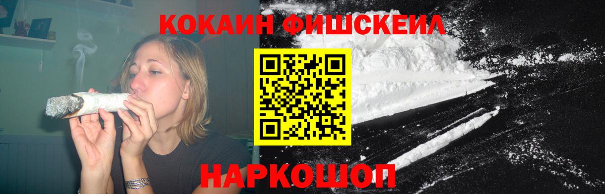 Кокаин Эквадор  где купить наркоту  COCAIN Боливия  Бугульма  Вход с VPN 