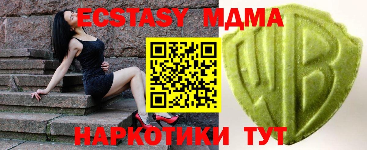 ЭКСТАЗИ ешки Бугульма