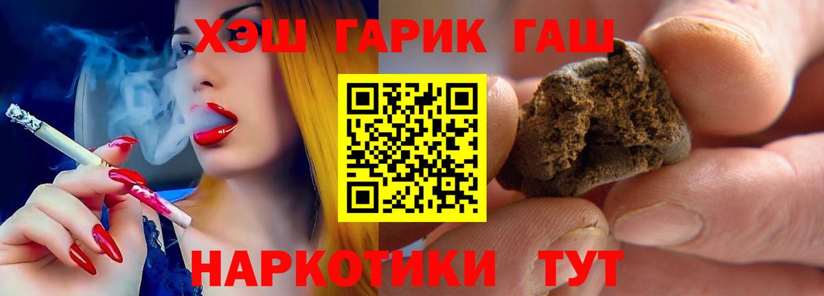 Гашиш хэш  ГАШ  ГАШ AMNESIA HAZE  Бугульма  Вход с VPN 