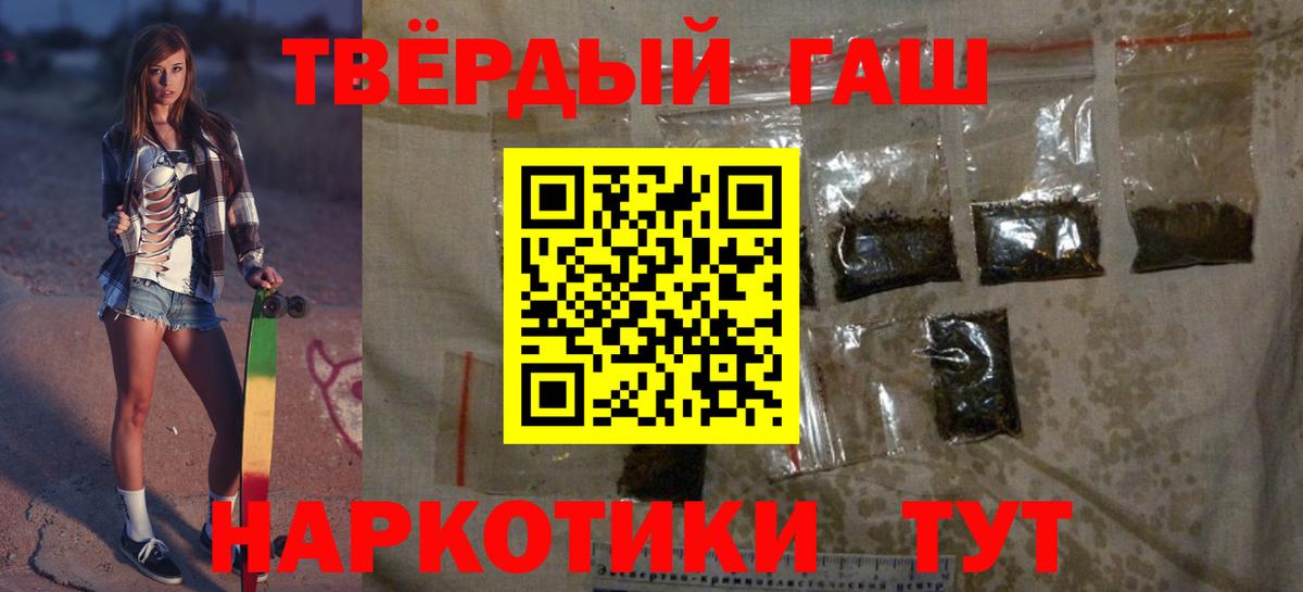 ГАШИШ индика сатива Бугульма