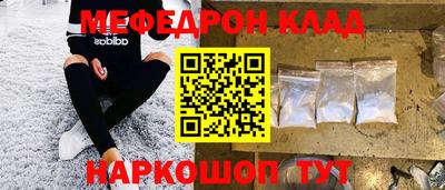 прущая мука Аргун