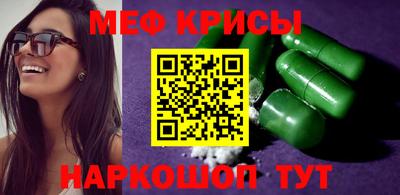 прущая мука Аргун