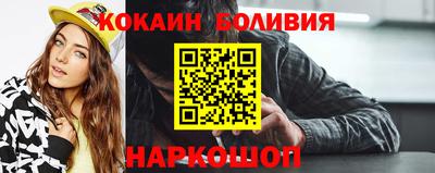 прущая мука Аргун