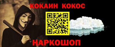 прущая мука Аргун