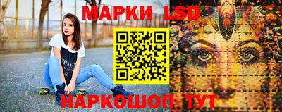 стафф Апрелевка