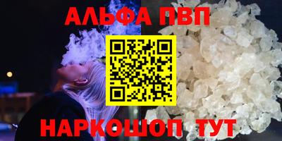 стафф Апрелевка