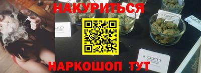 кокаин перу Апшеронск