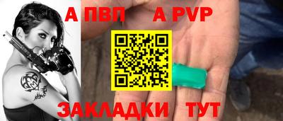 стафф Апрелевка