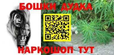 кокаин перу Апшеронск