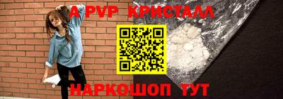 стафф Апрелевка