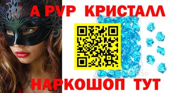 кокаин перу Апшеронск