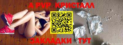прущая мука Аргун