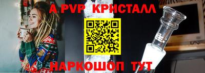прущая мука Аргун