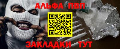 кокаин перу Апшеронск