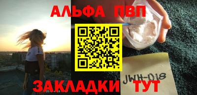 стафф Апрелевка