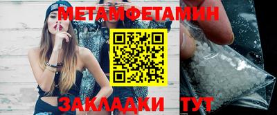 прущая мука Аргун