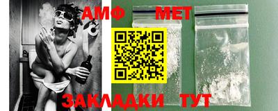 кокаин перу Апшеронск