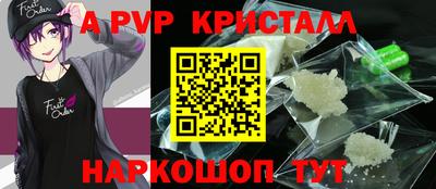 стафф Апрелевка