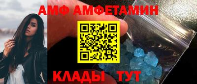 прущая мука Аргун