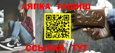 стафф Апрелевка