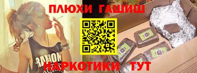 кокаин перу Апшеронск