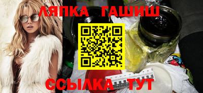стафф Апрелевка