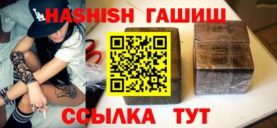 прущая мука Аргун