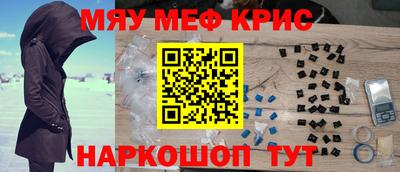 кокаин перу Апшеронск