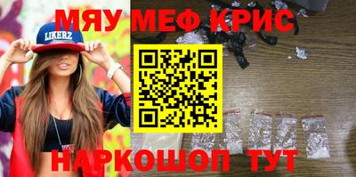 прущая мука Аргун