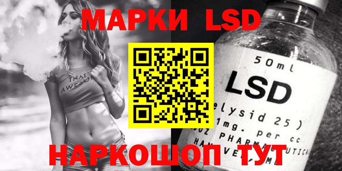 ЛСД экстази ecstasy  omg ТОР  LSD-25 экстази кислота  Лсд 25 экстази  Бугульма  Вход с VPN 
