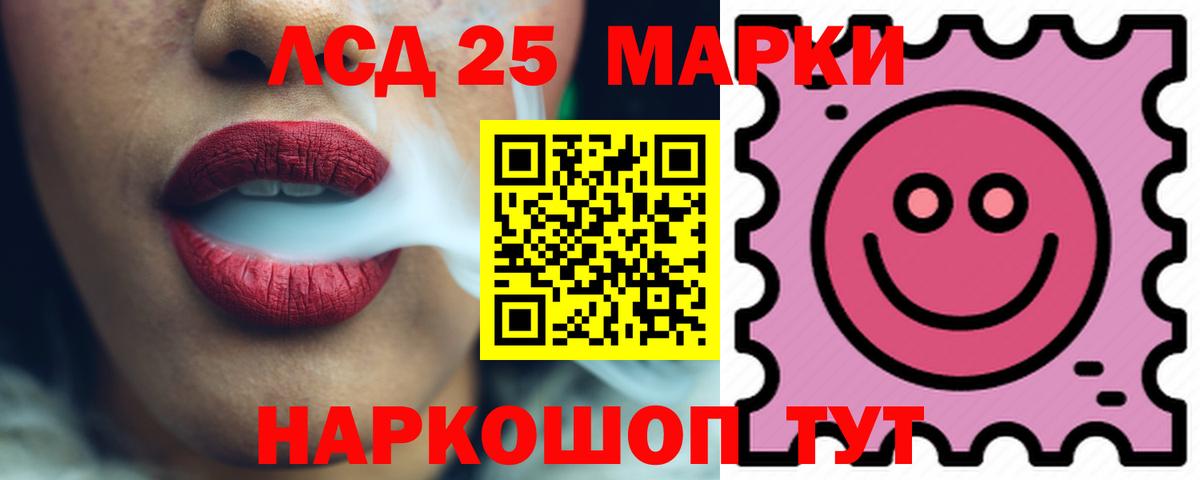 Лсд 25 экстази ecstasy Бугульма