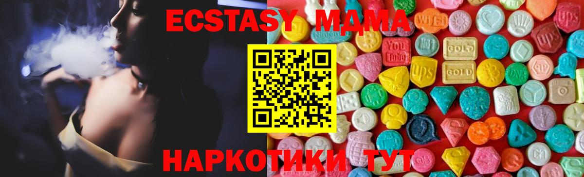 MDMA crystal Бугульма