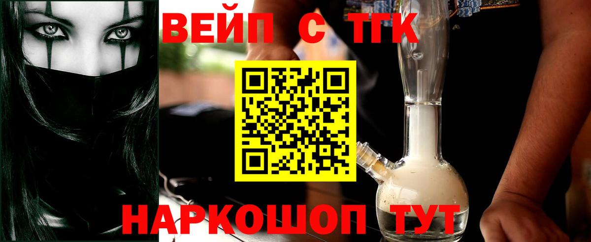 Бугульма  ТГК концентрат  Дистиллят ТГК гашишное масло  Вход с VPN 