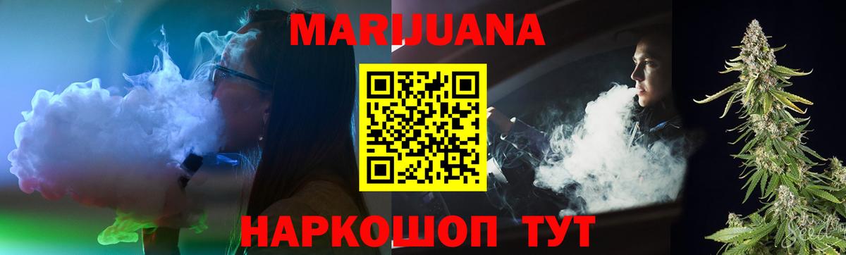 Бугульма  Шишки марихуана план  Конопля тримм  Вход с VPN 