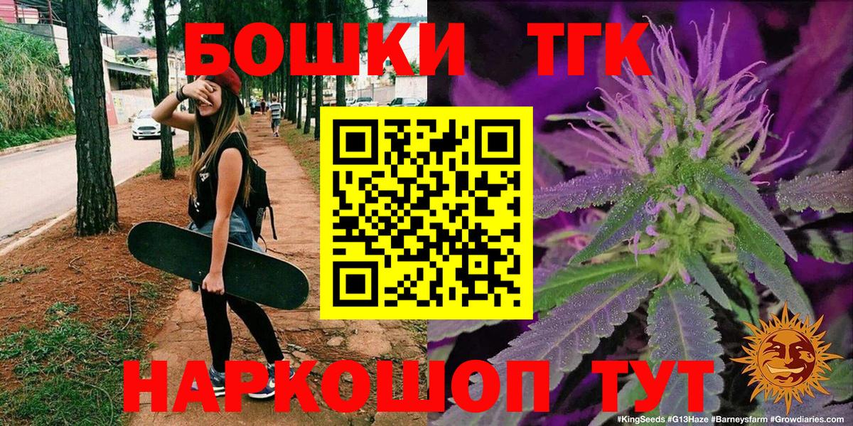 Канабис  NBOMe  Меф МЯУ МЯУ кристаллы  ЭКСТАЗИ  Бугульма  ГАШИШ  COCAIN  Вход с VPN  A-PVP СОЛЬ кристаллы 